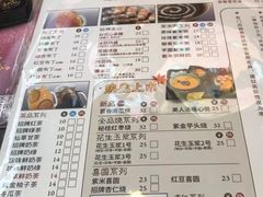 -鲜芋仙(中环百联2店)