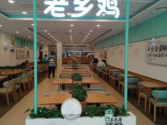 -老乡鸡(合肥火车站店)