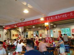 大堂-中和远东火锅兔(老店)