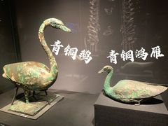 -陕西历史博物馆