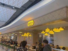 -大家乐(广州宝岗店)