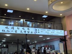 -晓靖轩烧烤(沙河风情店)