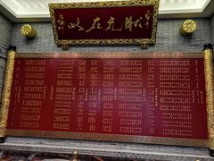 -宁波状元楼酒店(和义路店)