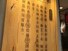 -拾味中点(泺文路店)