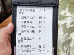 -小吊梨汤·北京菜(香山店)