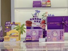 -GANSO元祖食品(金菊路店)