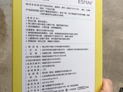 -漱玉平民大药房(第十七分店)