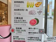 -东莞君尚