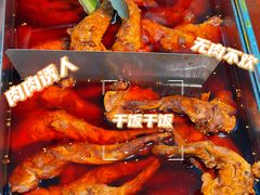 -鸿运兔·手撕烤兔(天府广场店)
