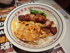 -文通冰室(东方宝泰店)