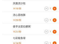 -点都德(聚福楼店)