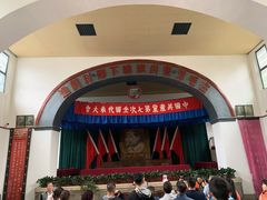 -延安杨家岭革命旧址