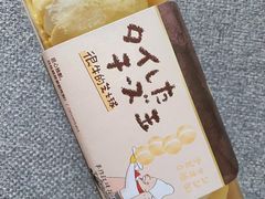 -西村叔叔的店(黄岛青医附院店)