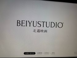 -北遇映画PHOTO GRAPHY STUDIO