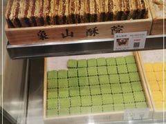-象山酥院(深圳北站店)