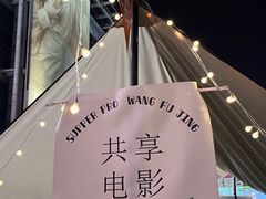 -王府井百货(中州中路店)