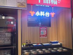 -牛品福潮汕牛肉火锅(旺庄店)