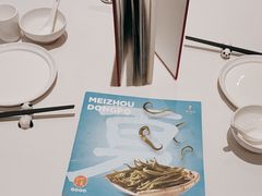 -眉州东坡(团结湖店)