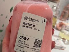 -喜茶(广州保利中环店)