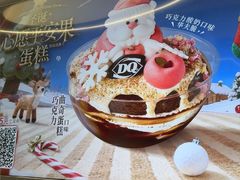 -DQ·蛋糕·冰淇淋(通州万达店)