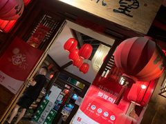 -望京一号·重庆江湖菜(工体店)