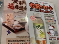 -莞府家宴·东莞菜(市民服务中心店)