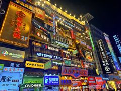 -黄兴南路步行商业街