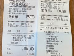 -必胜客(步行街店)