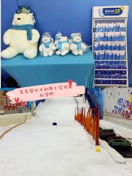 -Mr·Kuma酷么先生雪之乐园