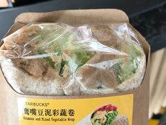 鹰嘴豆泥彩蔬卷-星巴克(浦东机场T2到达店)