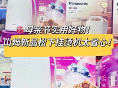 -山姆会员商店(上海浦东店)