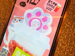 -奈雪的茶(天河城店)