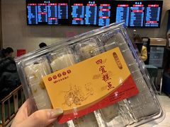 -四宜糕团店(南大街店)