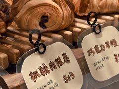 -慢熟面包店bud bread(孩儿巷店)