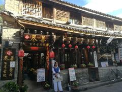 门面-尽善百年古院餐厅(王家老宅店)