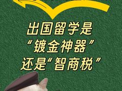 -环球·雅思托福·THiNKSAT留学语言培训学校(国贸校区)