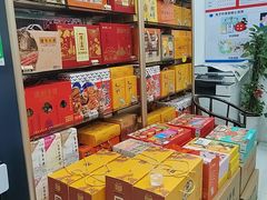 -鹏城八珍深圳特产手信(罗湖店)