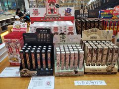-阅读家(南海天河城店)