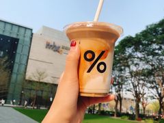 -% Arabica阿拉比卡咖啡(深圳湾万象城店)