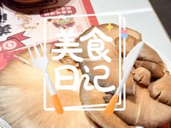 -何师傅美蛙鱼头(汉街店)