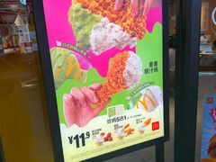 -麦当劳(领展中心城店)