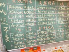 -老妈厨房·二十年街坊菜(国金店)
