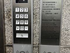 -南京商茂国际酒店(新街口德基广场店)