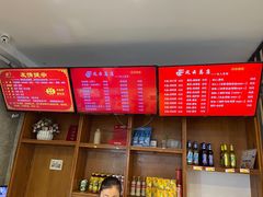 -风云面馆(珠海路店)