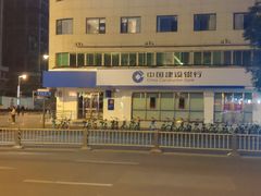 -中国建设银行(成都成华支行)