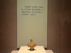 -广东省博物馆