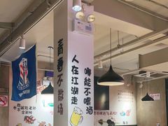 大堂-新疆烧烤王(广灵店)