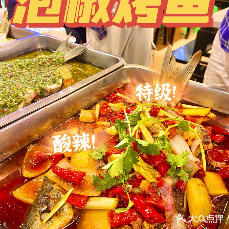 重庆探店｜万州烤鱼怎么能错过“沈姐”？