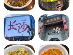 -张氏父子常德肠子馆(红星总店)