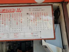 -世记咖啡(氹仔外卖店)